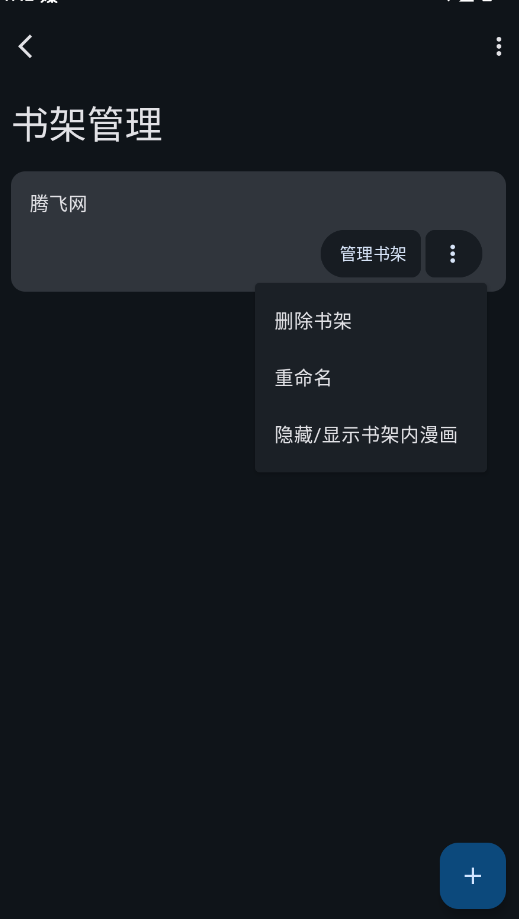 mharkĶٷappv0.3.8.5 °