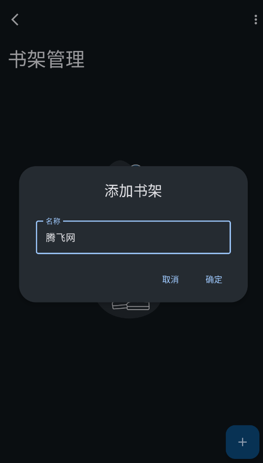 mharkĶٷappv0.3.8.5 °