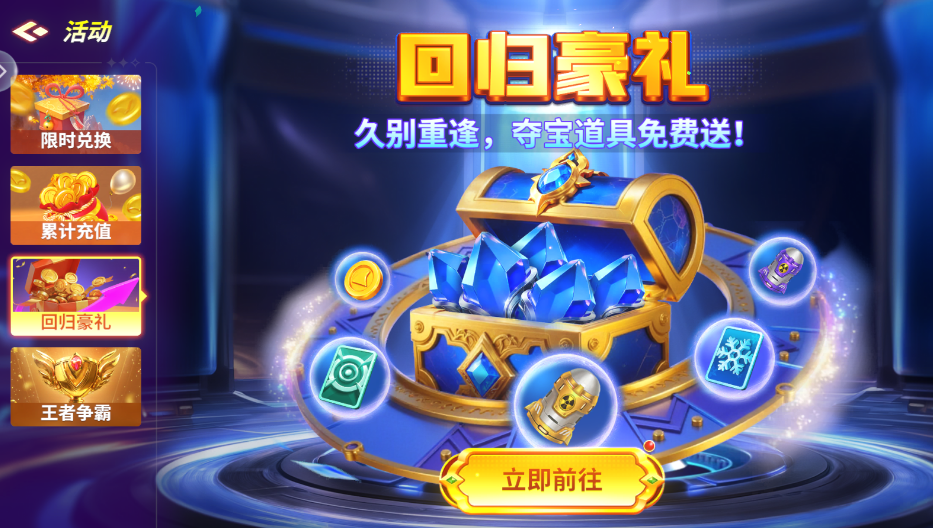 捕鱼大咖高爆版v3.9.17 最新版