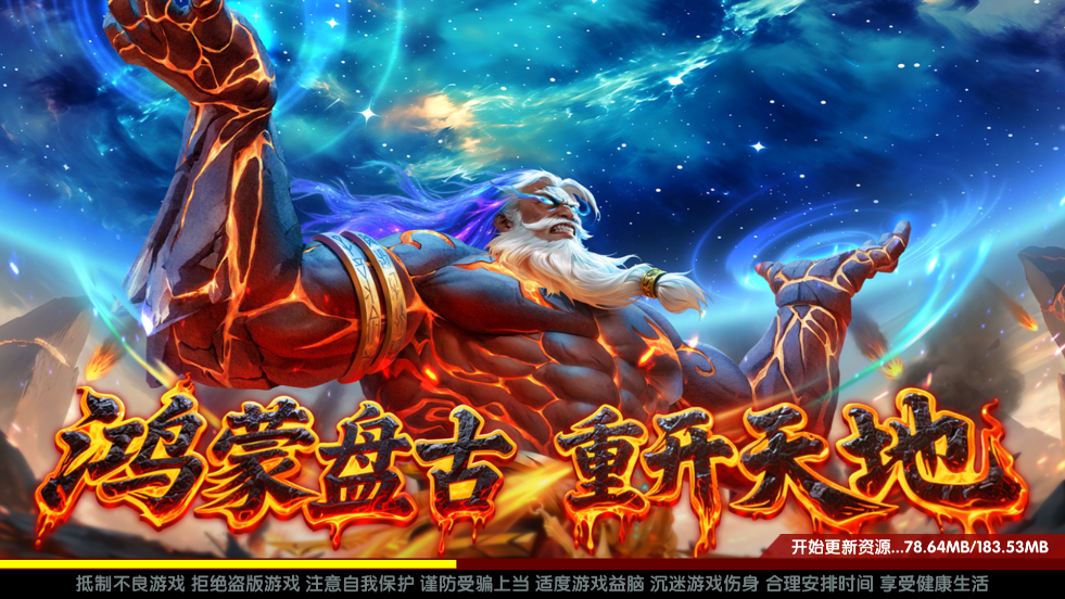 捕鱼海岛最新版v3.10.0 安卓版