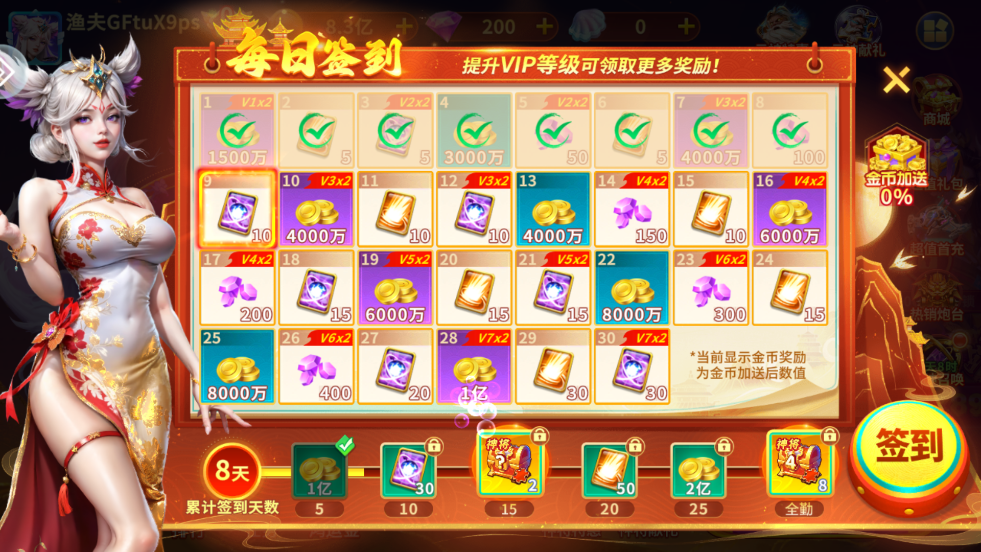 捕鱼海岛最新版v3.10.0 安卓版