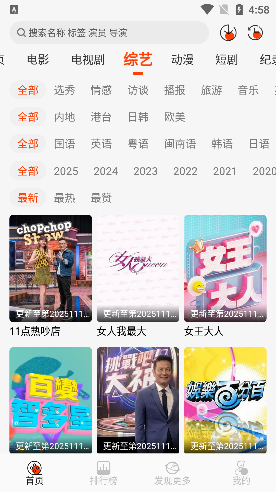 王某某影视Free最新版本v1.3.5 安卓版