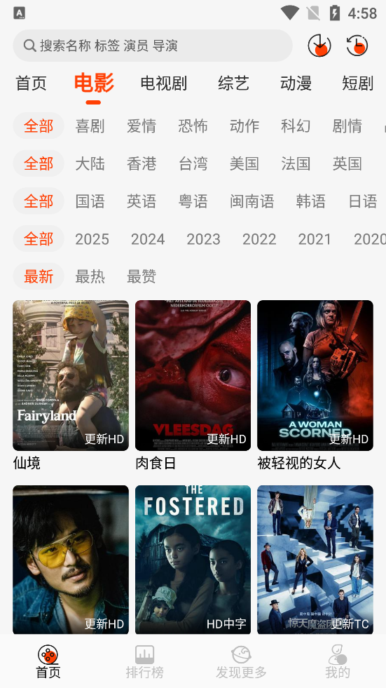 王某某影视Free最新版本v1.3.5 安卓版