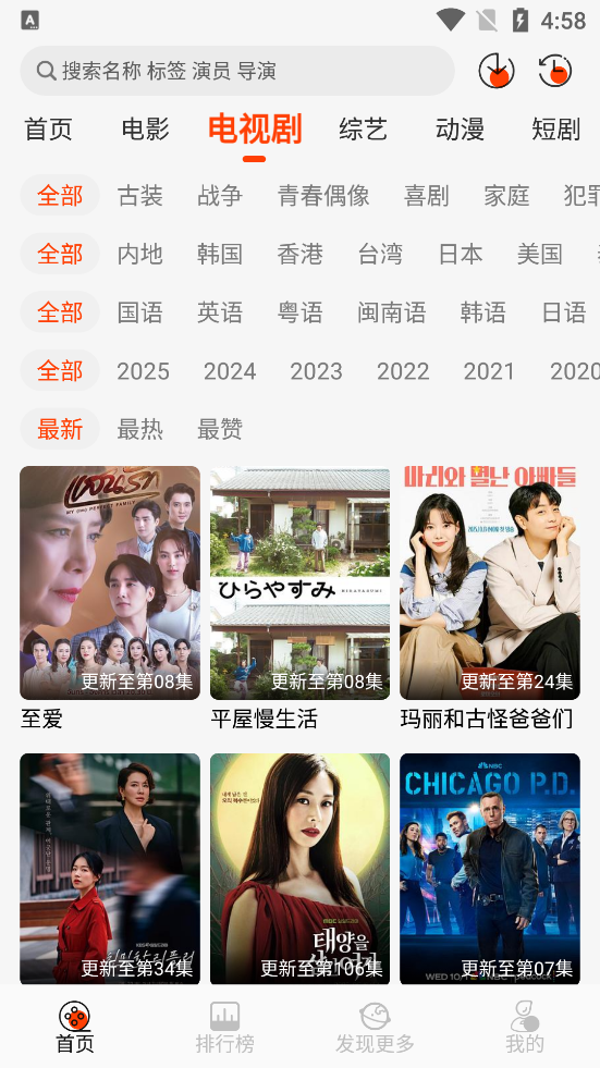 王某某影视Free最新版本v1.3.5 安卓版