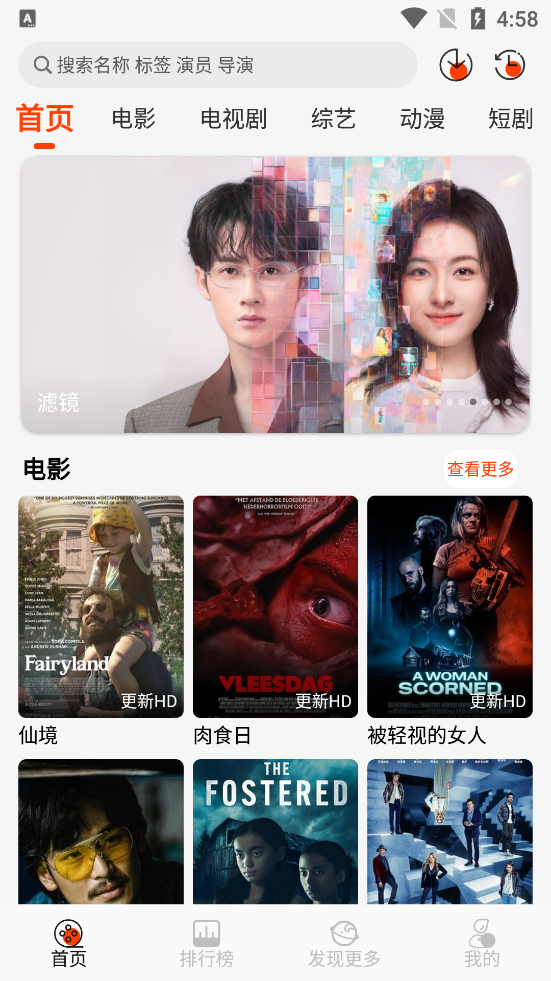 王某某影视Free最新版本v1.3.5 安卓版