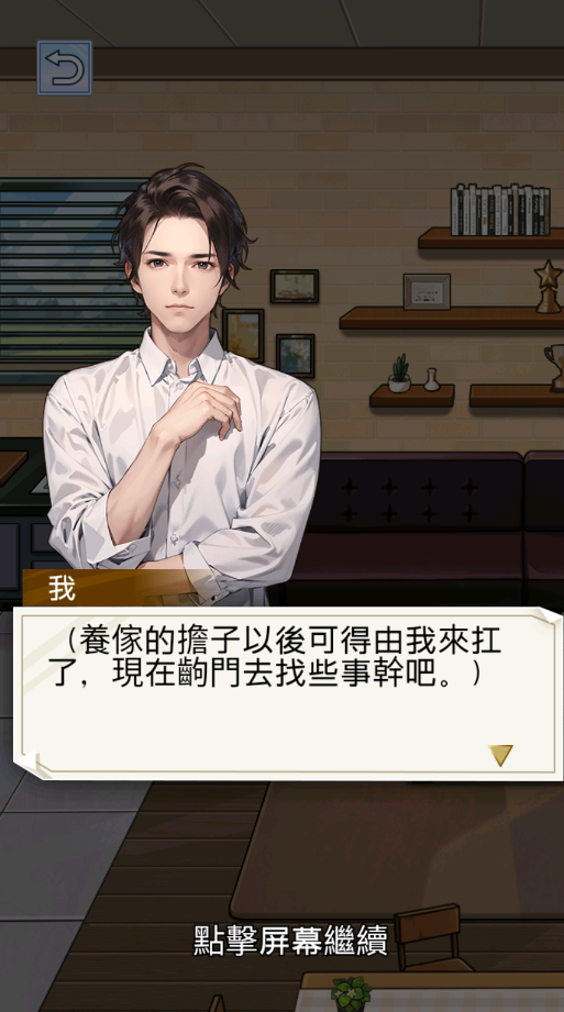 重生之我是厨神免广告版v1.0.4 最新版