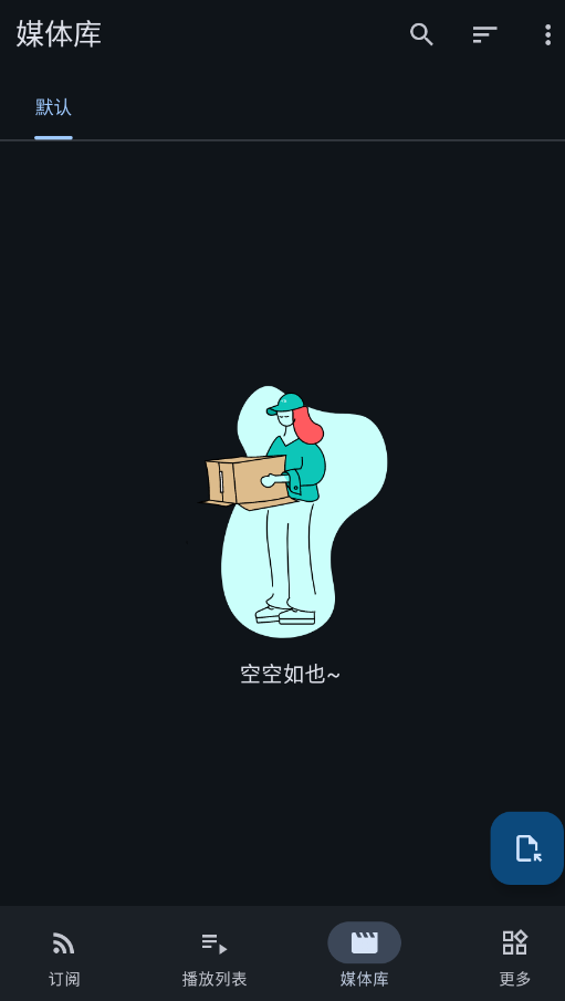 PodAuraapp手机版v3.2 最新版