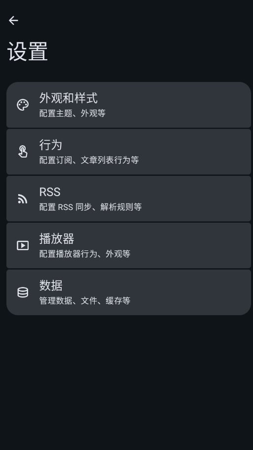 PodAuraapp手机版v3.2 最新版