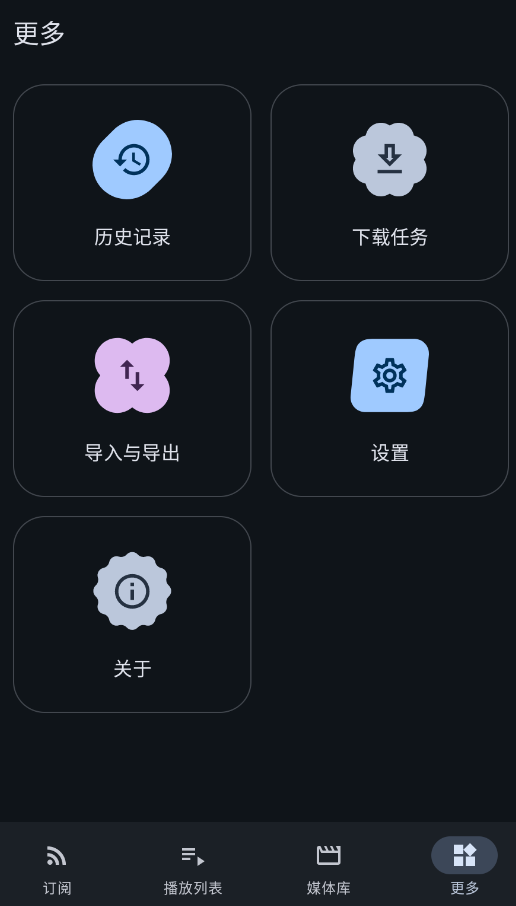 PodAuraapp手机版v3.2 最新版