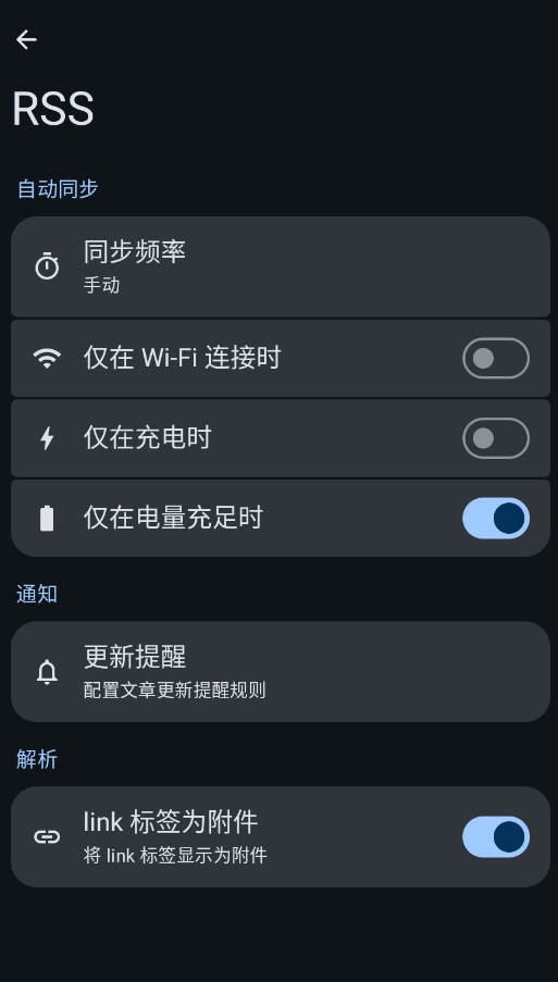 PodAuraapp手机版v3.2 最新版
