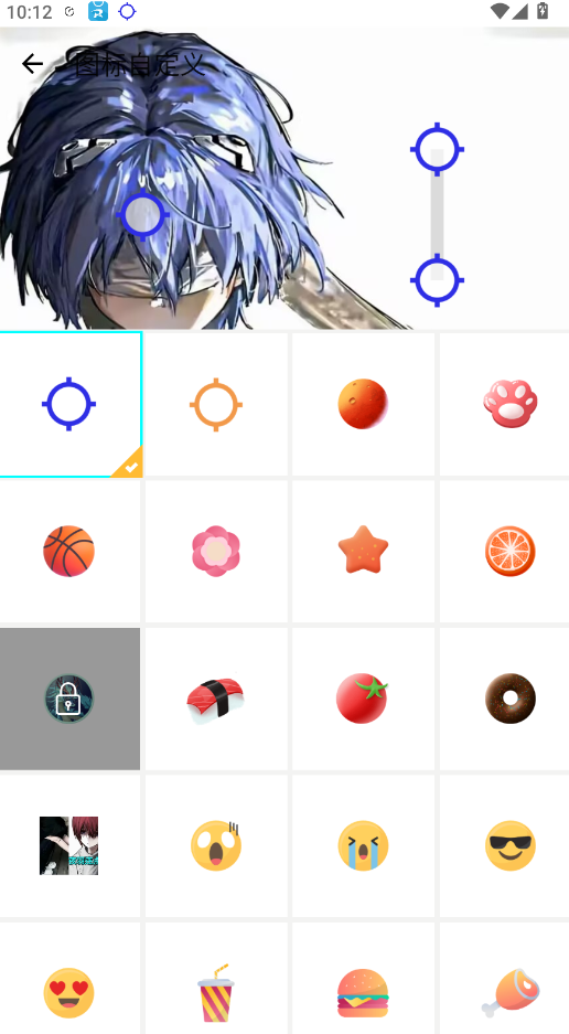 忏羽连点器暴龙参数app手机版v2.9.66 最新版