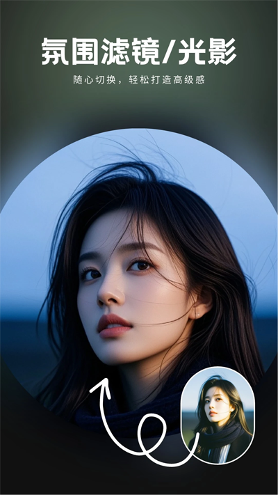 全能AI改图app最新版v2.0.0 官方版