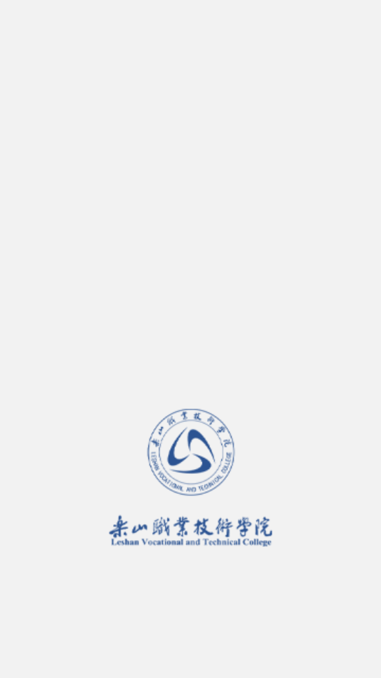 智慧乐职app最新版v3.2.0 安卓版