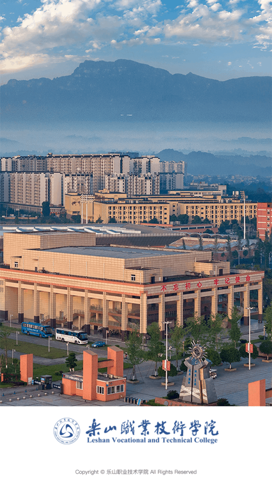 智慧乐职app最新版v3.2.0 安卓版