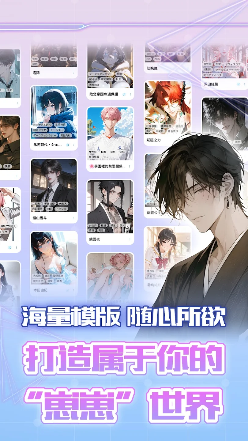 Laiker最新版本v1.0.0 官方版