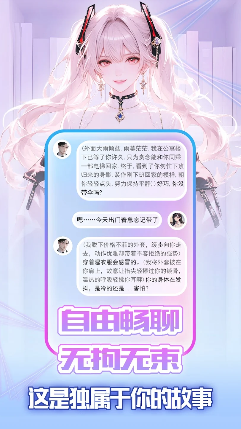 Laiker最新版本v1.0.0 官方版