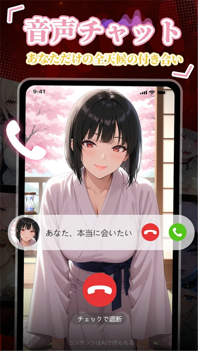 Aimi艾米app官方版v1.0.2 官方版