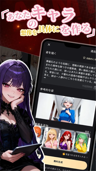 Aimi艾米app官方版v1.0.2 官方版