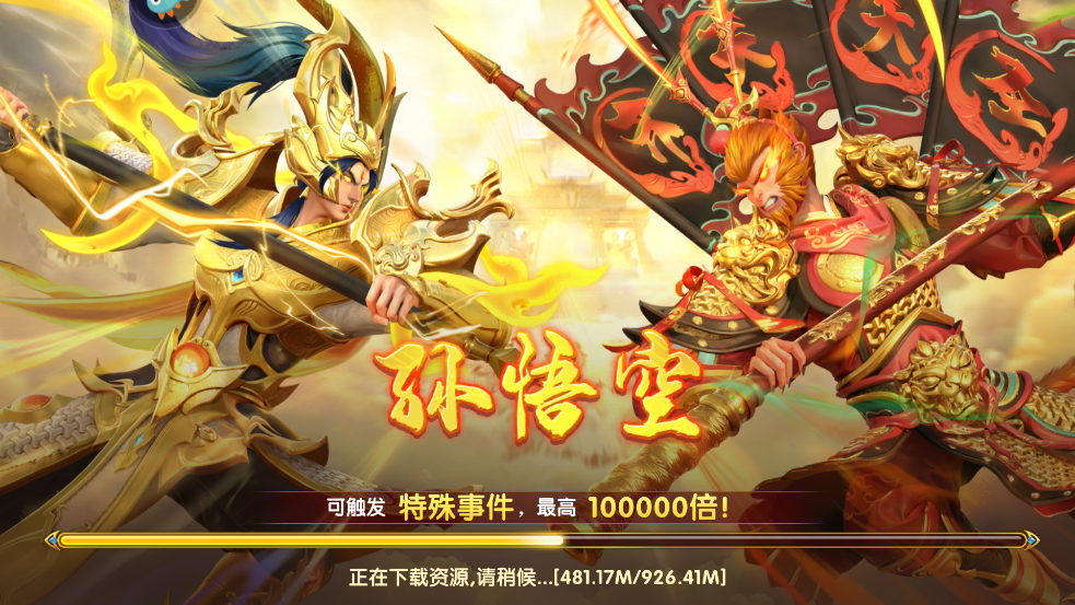 捕鱼大世界oppo版v5.98.08 最新版