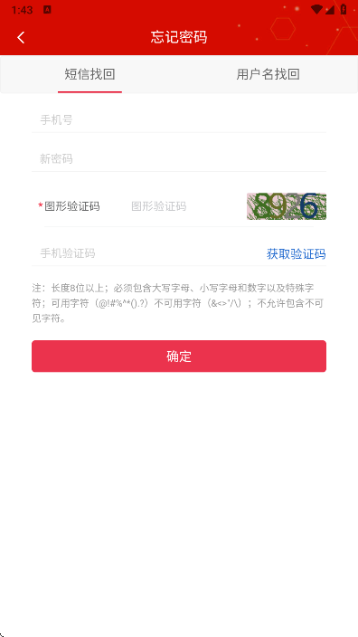 辽宁干部在线app最新版v1.0.0 安卓版