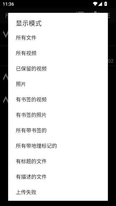dailyroads行车记录仪手机版v8.1.1 安卓版