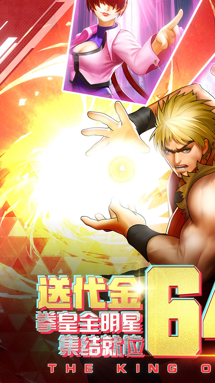 合金风暴0.1折送648代金v1.0.1 安卓版