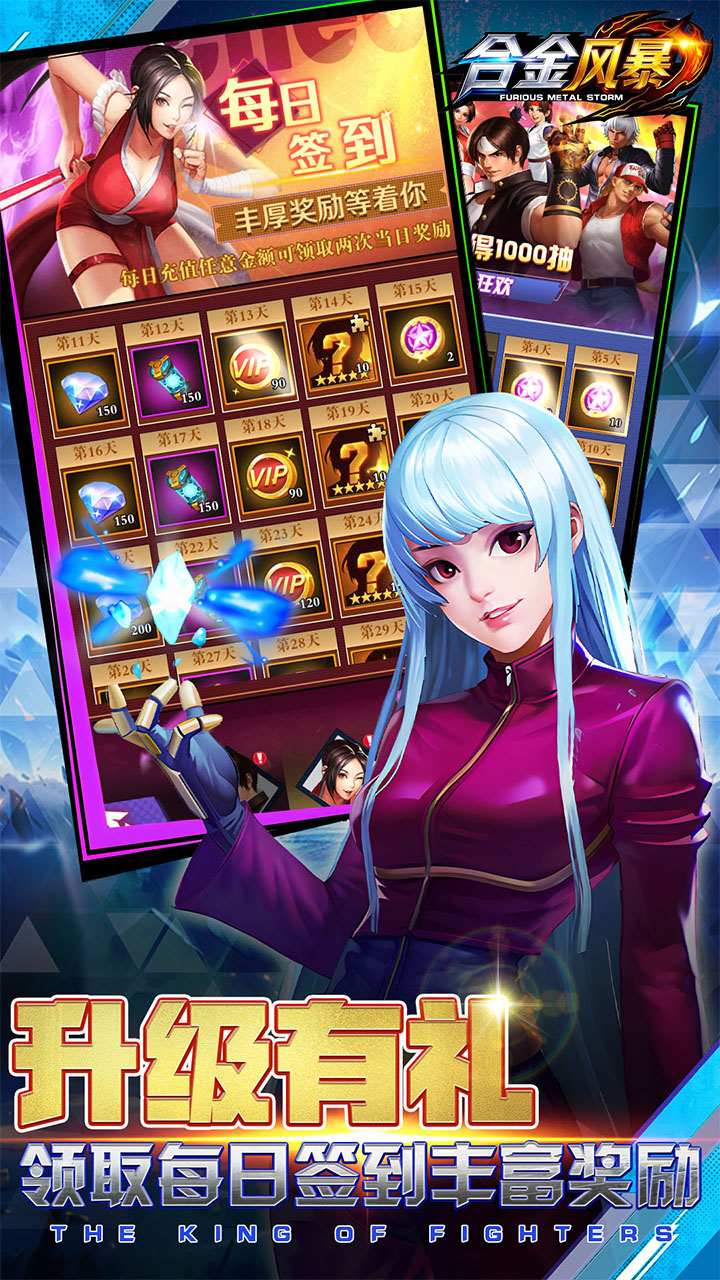 合金风暴0.1折送648代金v1.0.1 安卓版