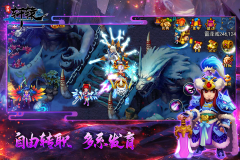 明珠轩辕手游最新版v6.1.1 安卓版