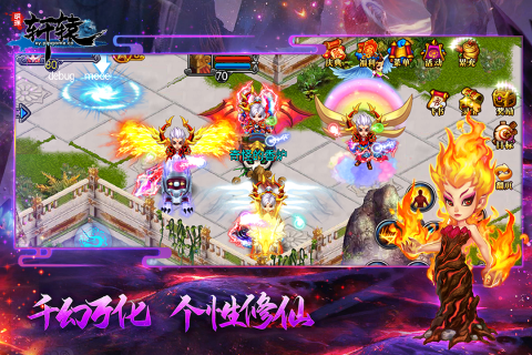 明珠轩辕手游最新版v6.1.1 安卓版