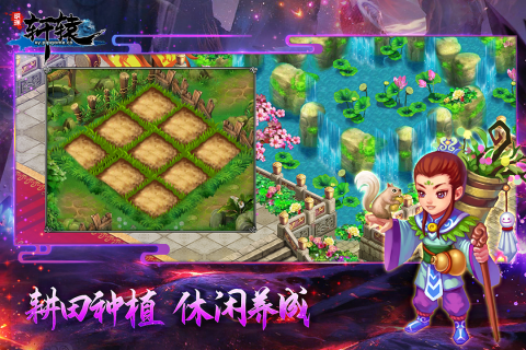 明珠轩辕手游最新版v6.1.1 安卓版