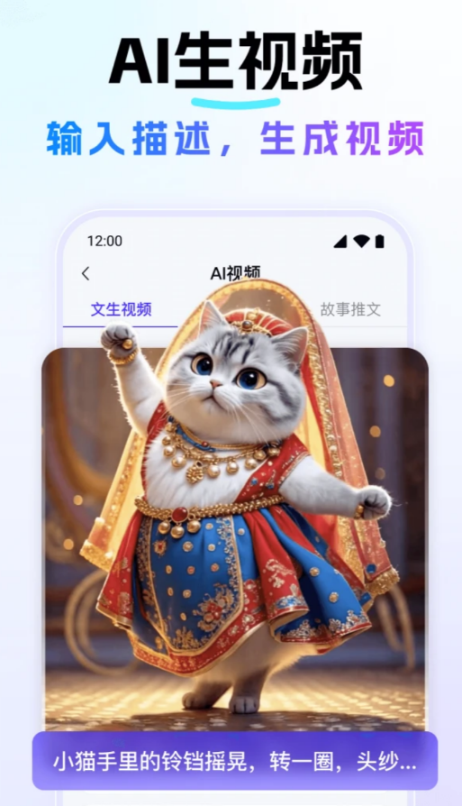 Deep深度思考AI官方版v1.3.2 最新版