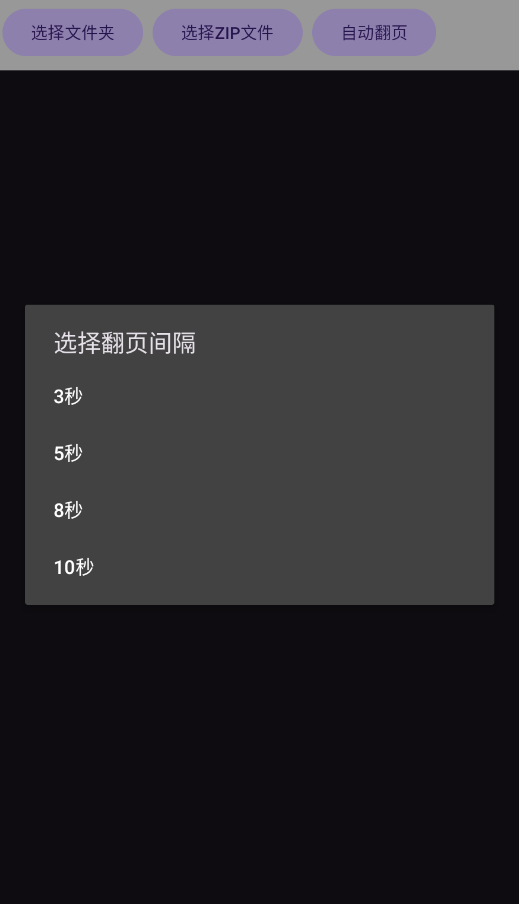 览星漫画阅读app手机版v1.0 最新版