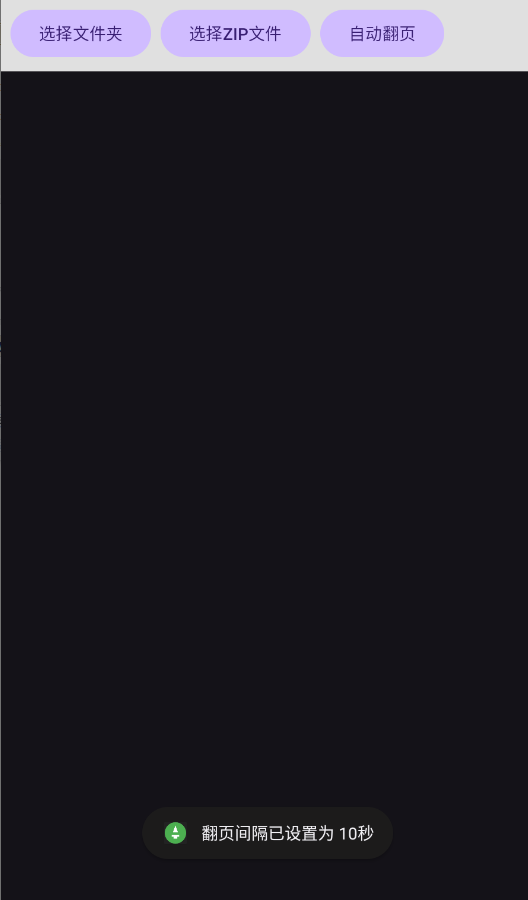 览星漫画阅读app手机版v1.0 最新版