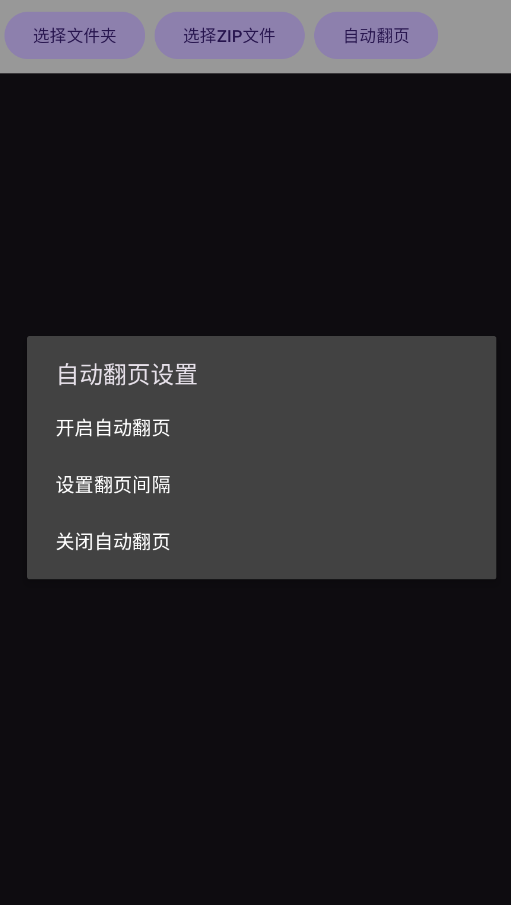 览星漫画阅读app手机版v1.0 最新版