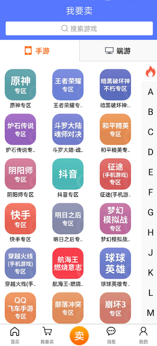 成就非凡软件官方正版v1.5.00 安卓版