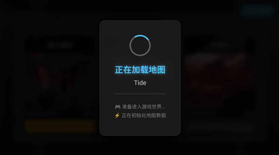 三角洲行动地图模拟器整合版app手机版v1.0 最新版