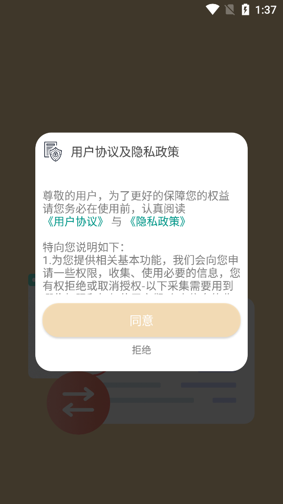 祯率猫app最新版v40.80 官方版