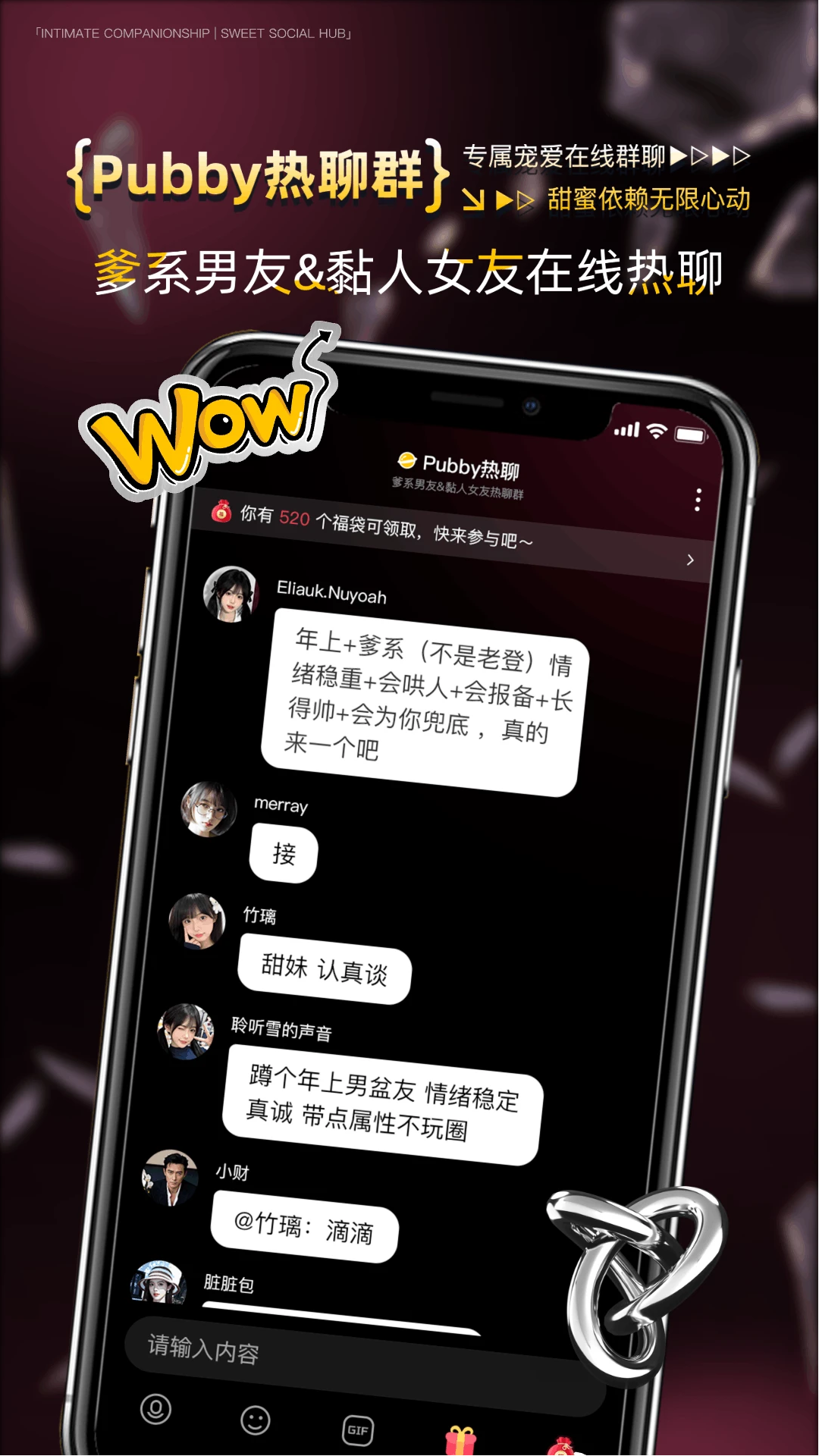 Pubby交友最新版本v1.1.2 安卓版