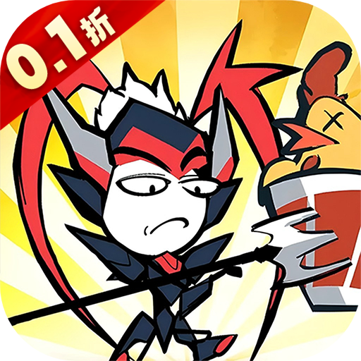 火源战纪0.1折三国火柴人v1.0.0 安卓版