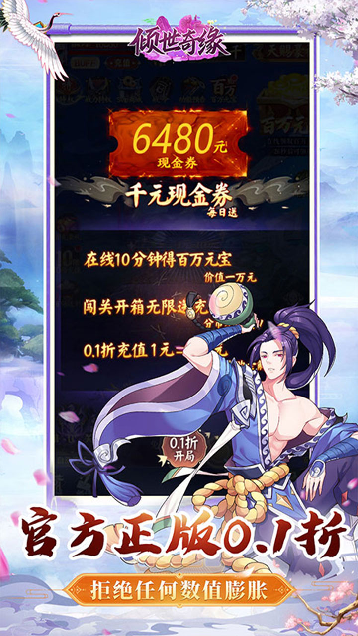 A澉0.1ÿ6480v1.10 ׿