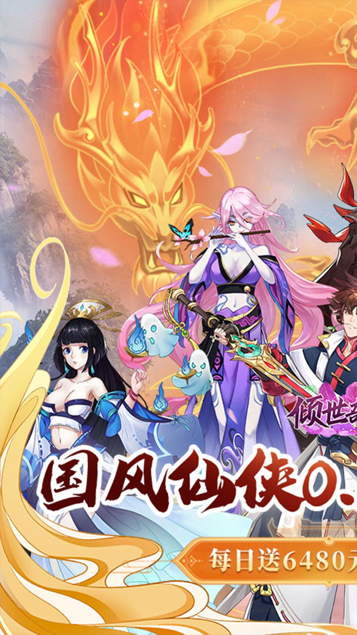 A澉0.1ÿ6480v1.10 ׿