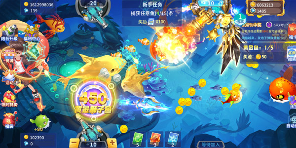 捕鱼大决战微信版v122.7.288 狂暴版