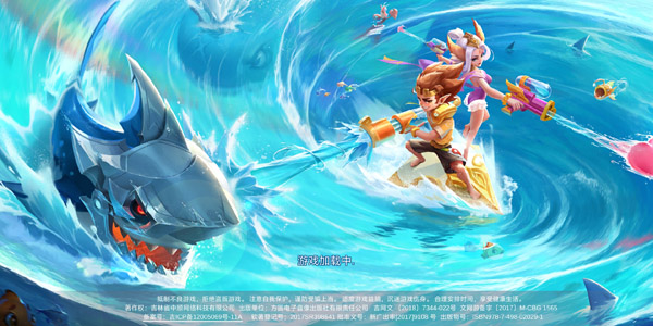 捕鱼大决战微信版v122.7.288 狂暴版