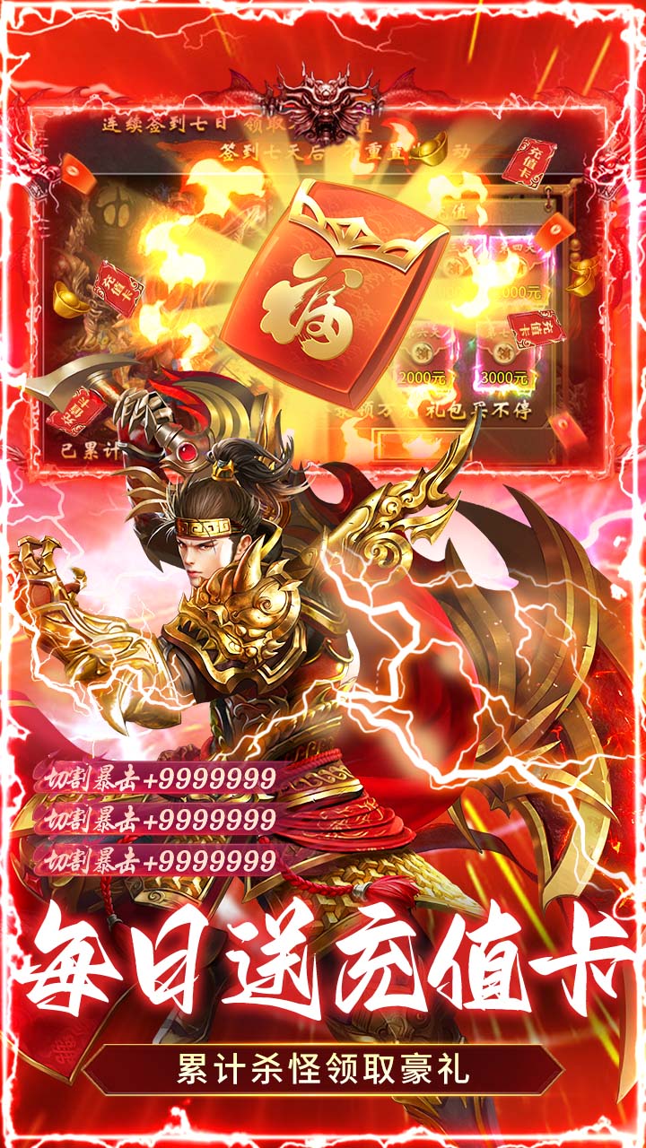 ȫ欔ѩ10000v1.0.2 °