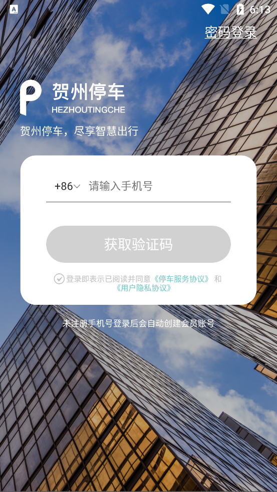 Rͣ܇app°v3.0.18 ׿