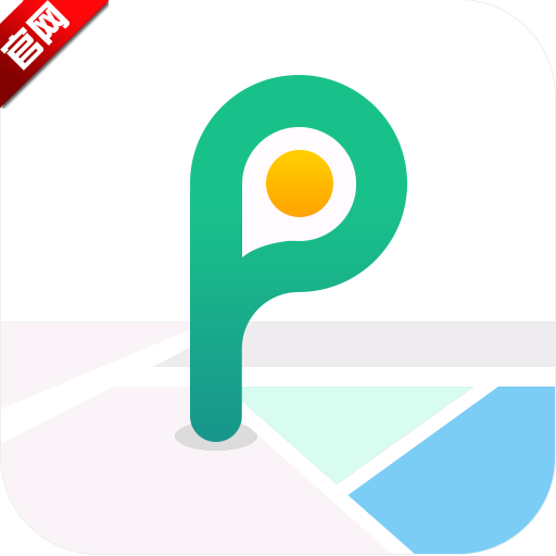 贺州停车app最新版v3.0.18 安卓版