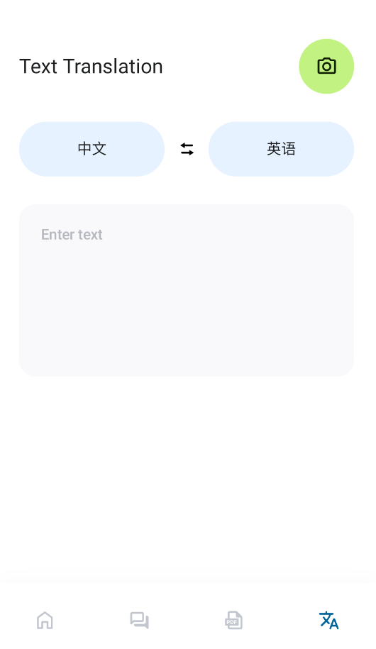 ݷappֻBubble Translatev4.3.6 °