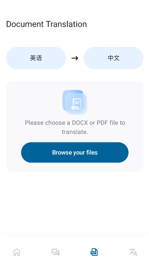 ݷappֻBubble Translatev4.3.6 °