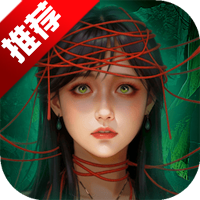 缠重山2冥玉钞手机版v2.0.25111801 最新版