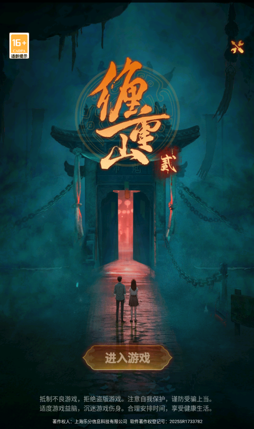 ɽ2ڤֻv2.0.25111801 °